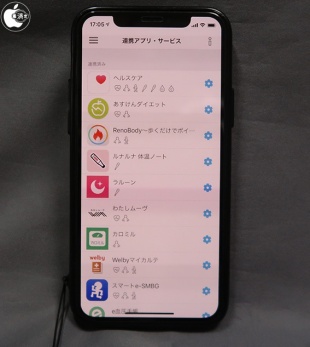 OMRON connect