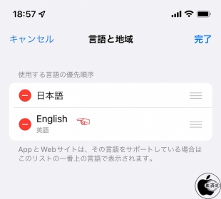 言語と地域