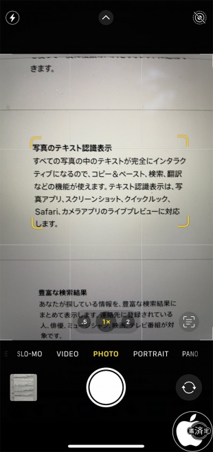 ビジュアルルックアップ