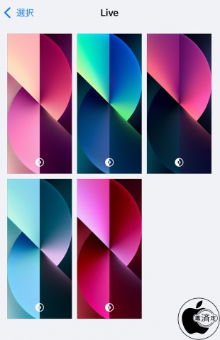 iPhone 13:Live壁紙