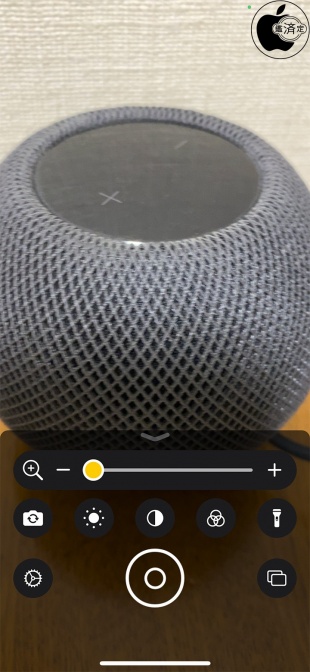 iOS 15：拡大鏡