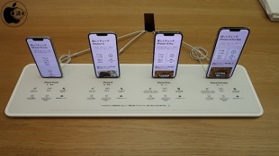 iPhone 13シリーズ