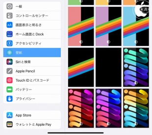 iPad mini (6th Generation):壁紙