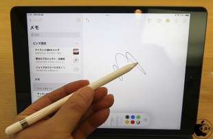 iPad (9th Generation)