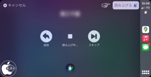iOS 15：メッセージの読み上げ