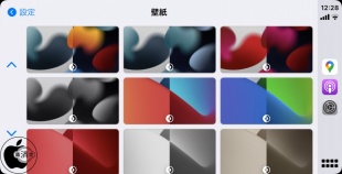 iOS 15：CarPlay壁紙