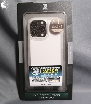 Air Jacket Hybrid for iPhone 13 Pro