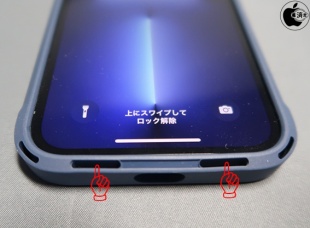 BESPER iPhone 13 Pro [Gravitas]