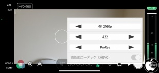 FiLMiC Pro 6.17.0