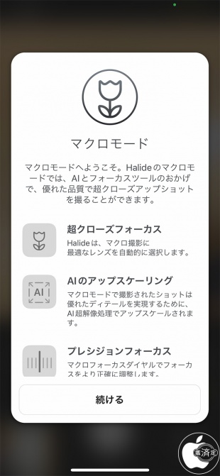 Halide 2.5.0