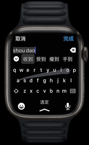 全键盘输入