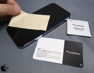 Simplism iPhone 13 / 13 Pro [FLEX 3D STRONG+] 高透明 耐衝撃バンパーフレームガラス