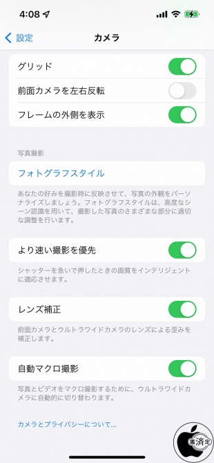 自動マクロ撮影