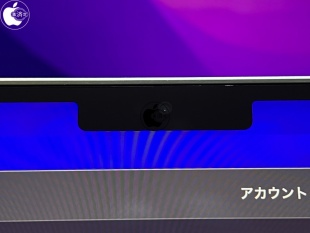 MacBook Pro (14-inch, 2021)