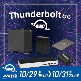 OWC 新生活セール 最大20%OFF