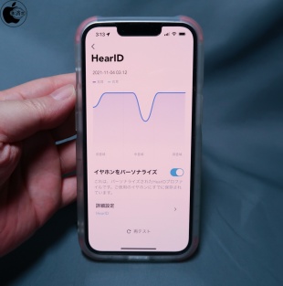 Soundcore：HearID 2.0
