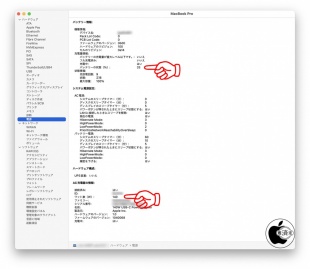 	MacBook Pro (16-inch, 2021)+Apple 140W USB-C電源アダプタ