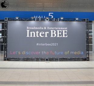 Inter BEE 2021