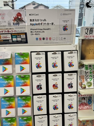Apple Gift Card