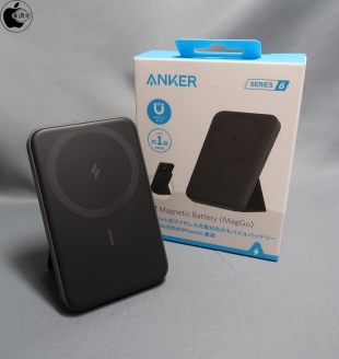 Anker 622 Magnetic Battery