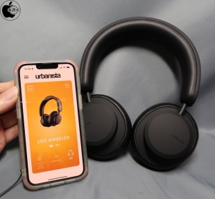 Urbanista Audio