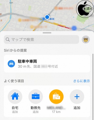 駐車中車両
