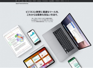 Apple Financial Services