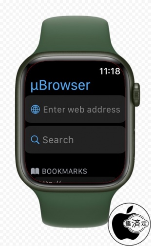 µBrowser for Apple Watch