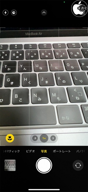 iOS 15.2：マクロ撮影コントロール