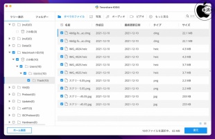 macOS 復旧：M1Mac