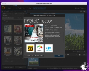 PhotoDirector 365 for macOS