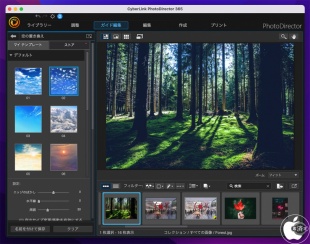 PhotoDirector 13 for macOS