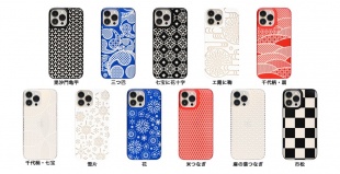 kiriko for iPhone 13