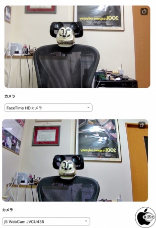 FaceTime HD/j5create JVCU435