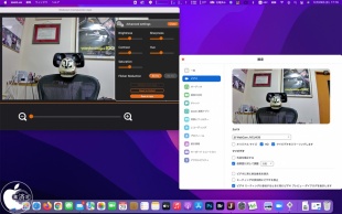 j5create Webcam Companion App