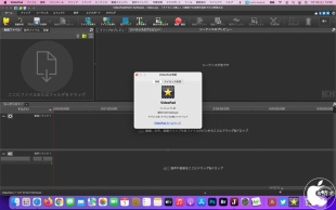 VideoPad for Mac