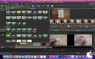 VideoPad for Mac