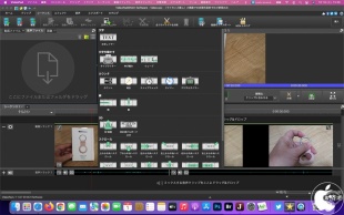VideoPad for Mac
