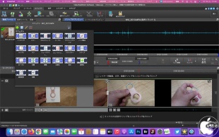 VideoPad for Mac