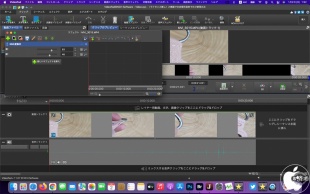 VideoPad for Mac