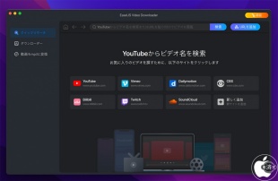 EaseUS Video Downloader for Mac