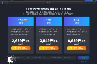 EaseUS Video Downloader for Mac