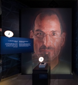 United States Pavilion