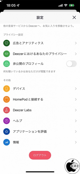 Deezer
