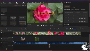 VideoProc Vlogger for Mac:タイトル