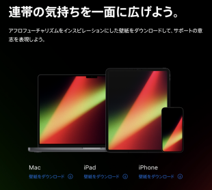 Black Unity 2022 wallpaper