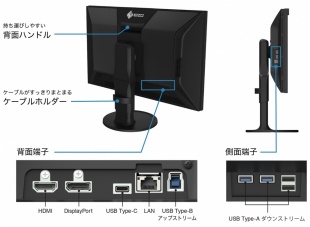 ColorEdge CG2700X/ColorEdge CG2700S