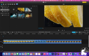 iMyFone Filme Mac：編集モード