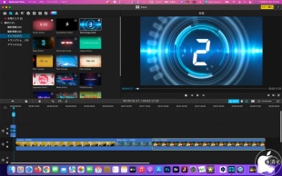 iMyFone Filme Mac：素材