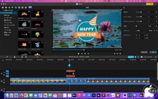 iMyFone Filme Mac：エレメンツ